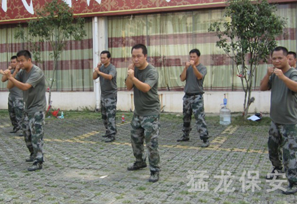 保安特训