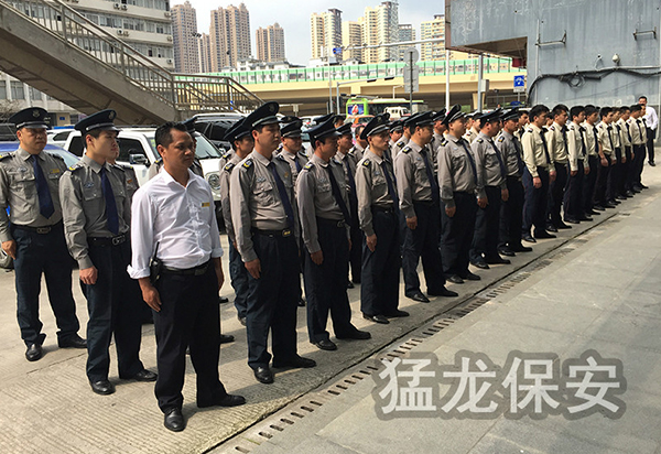 保安公司培训 保安公司培训