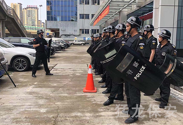 来宾保安反恐防暴训练考核