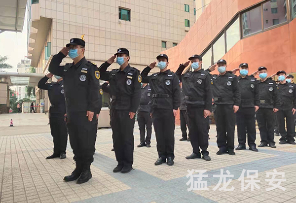 保安外包服务报价
